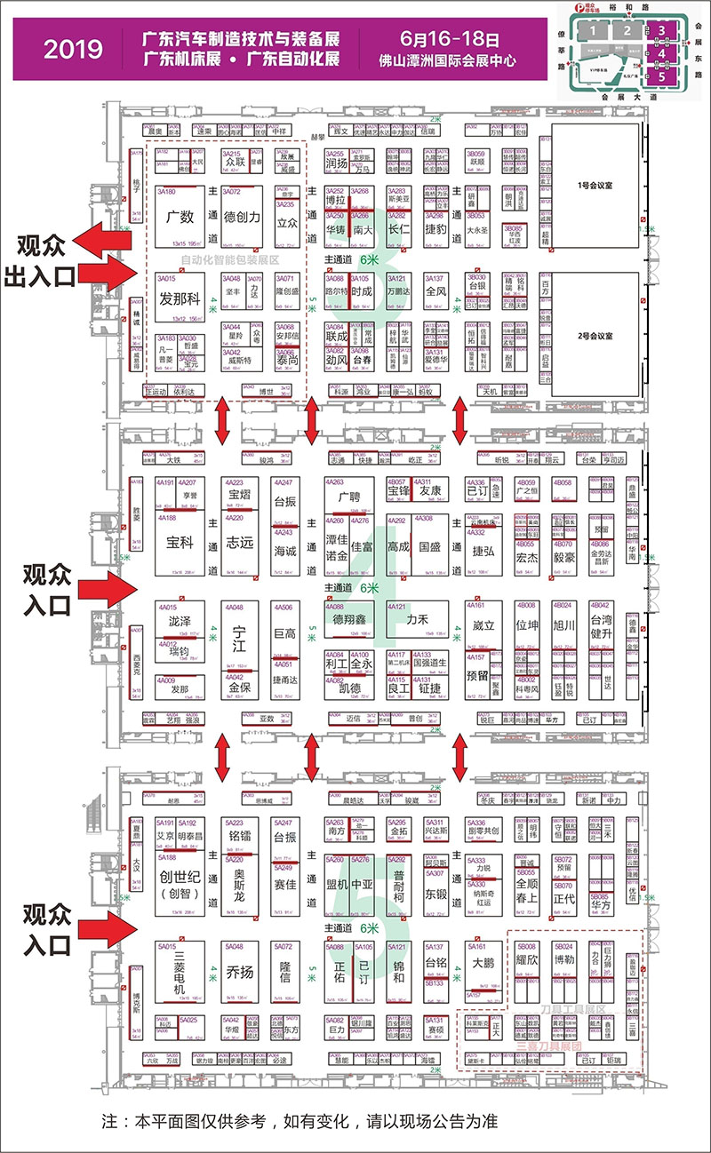 相约佛山潭洲国际会展中心      6月27日-6月29日   相约中山博览中心